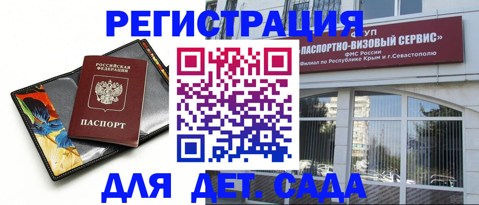 временная регистрация адрес в Тимашёвске